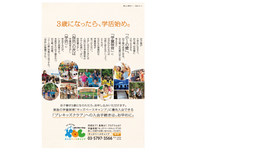 kbc_22