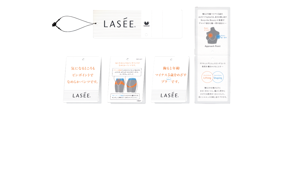 w_lasee_04