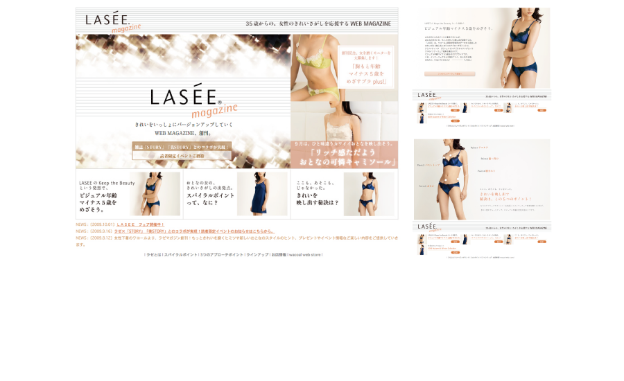 w_lasee_09