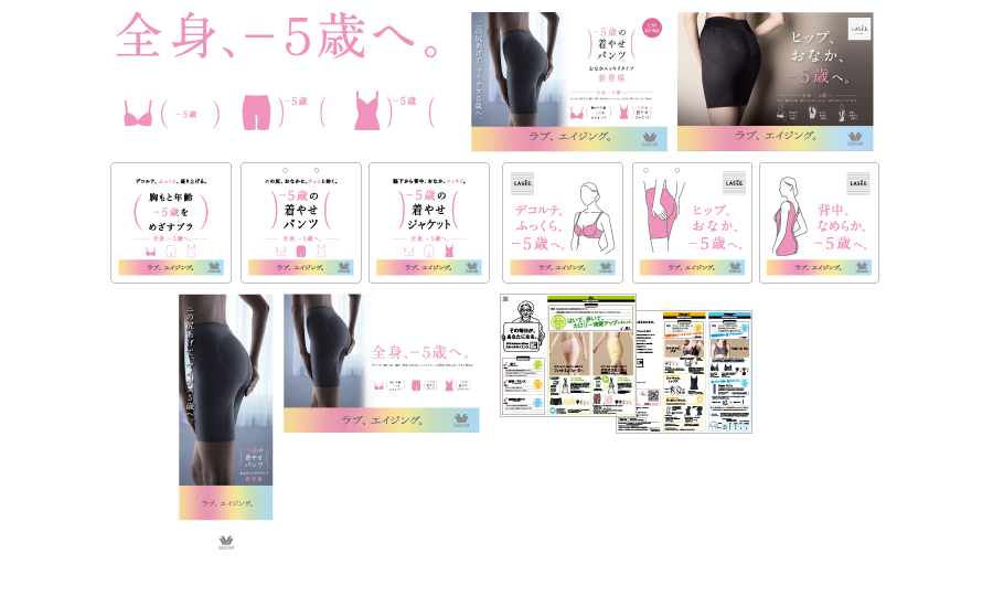 w_loveageing_03