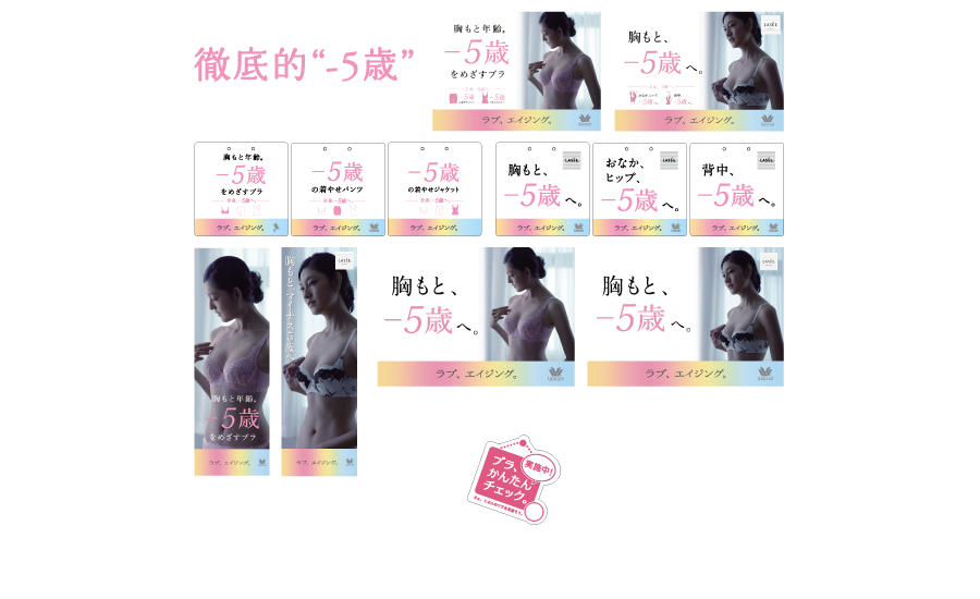 w_loveageing_04