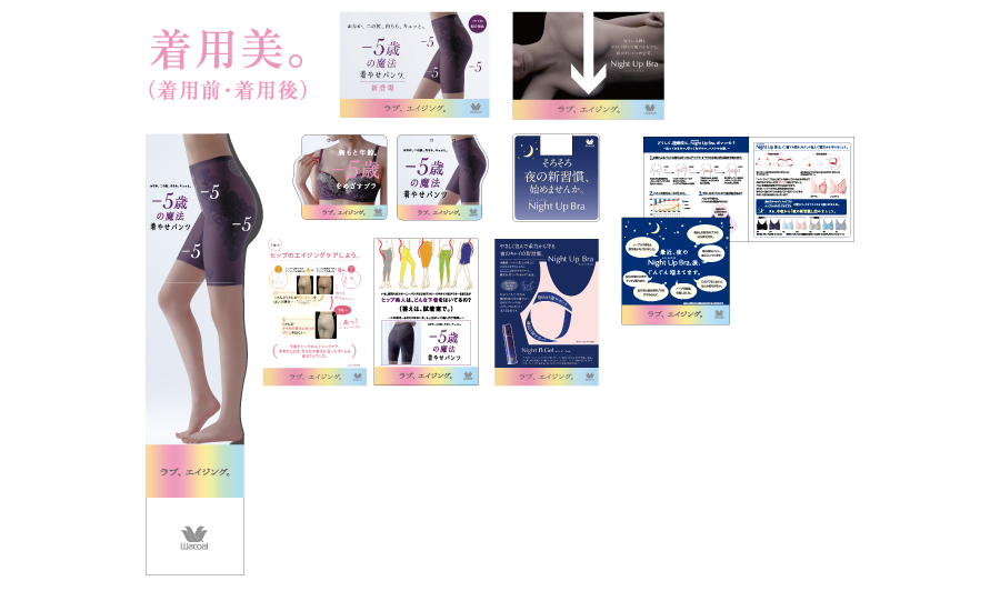 w_loveageing_05