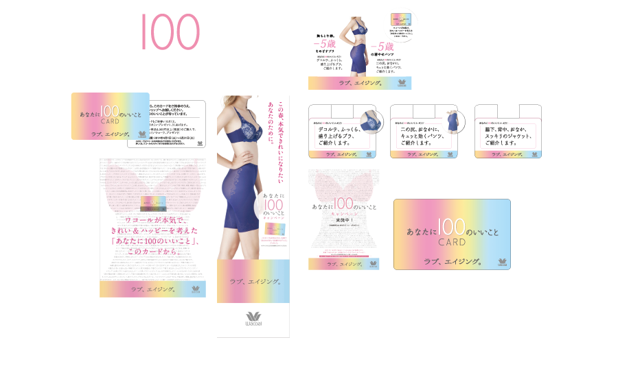 w_loveageing_06