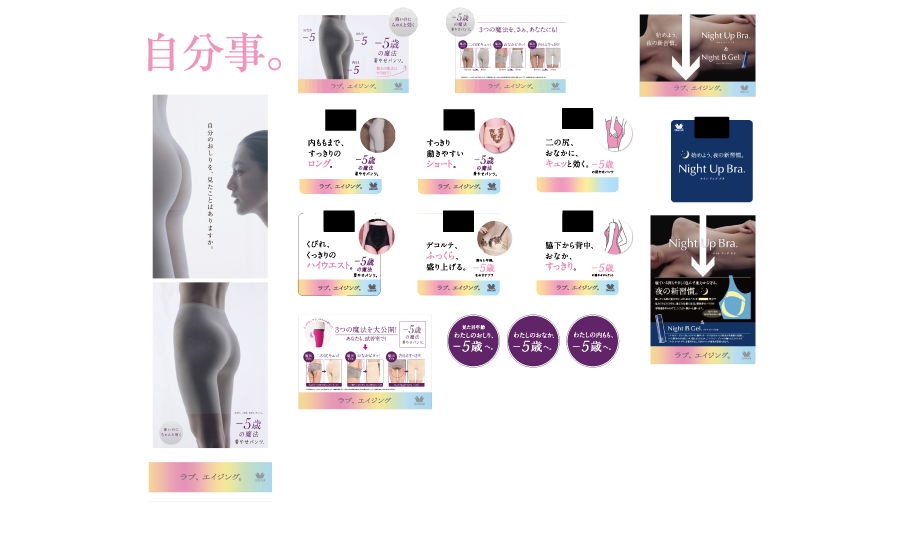 w_loveageing_08