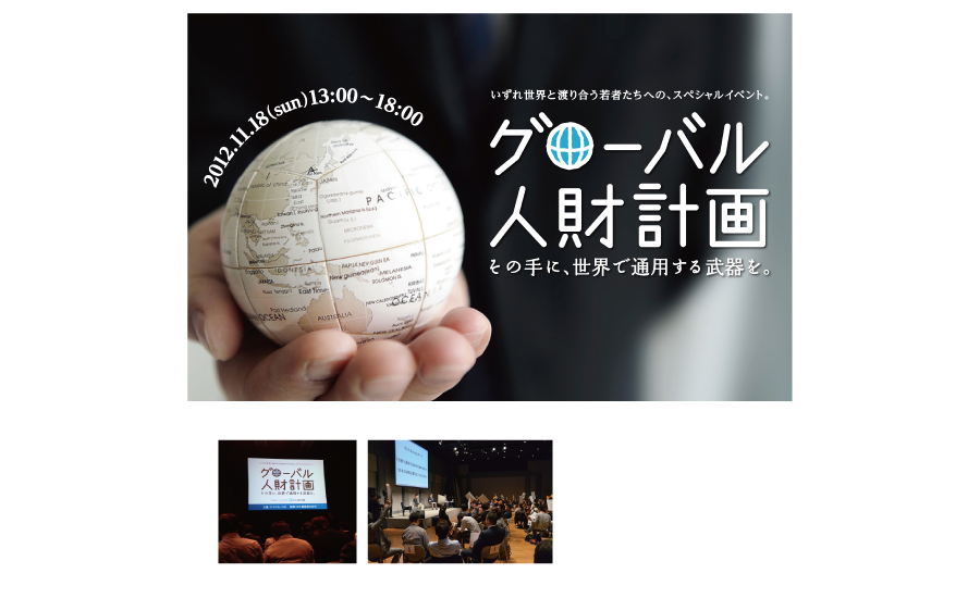 chugai_01