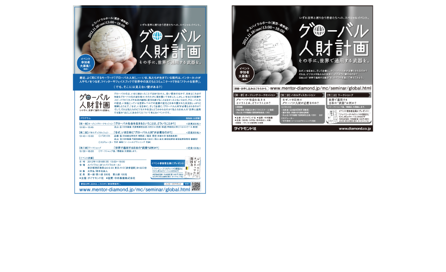 chugai_02