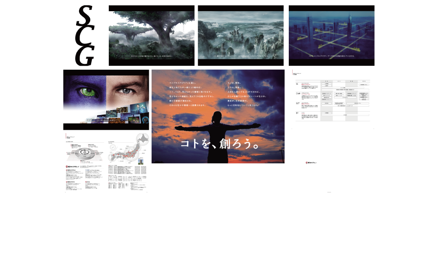 scg_11