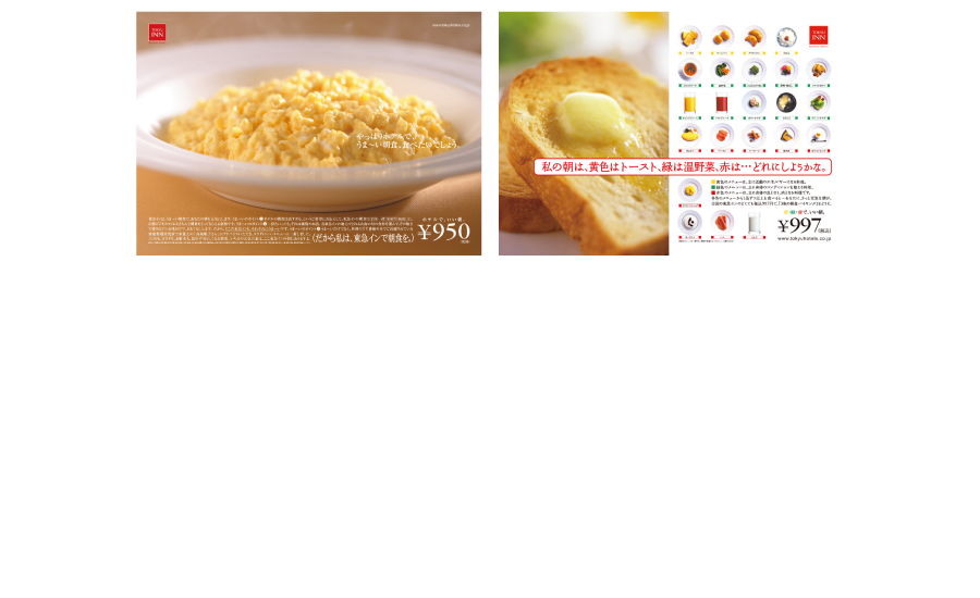 tokyu_hotels_05