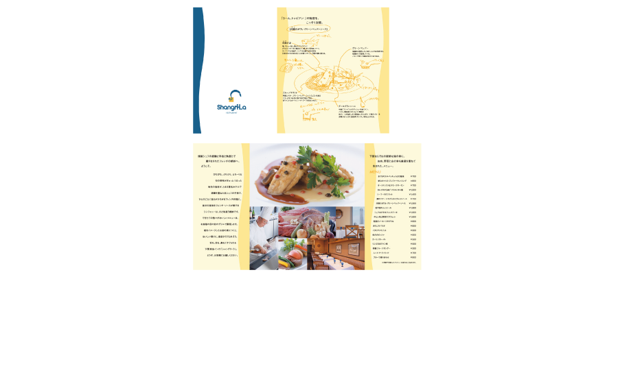tokyu_hotels_07