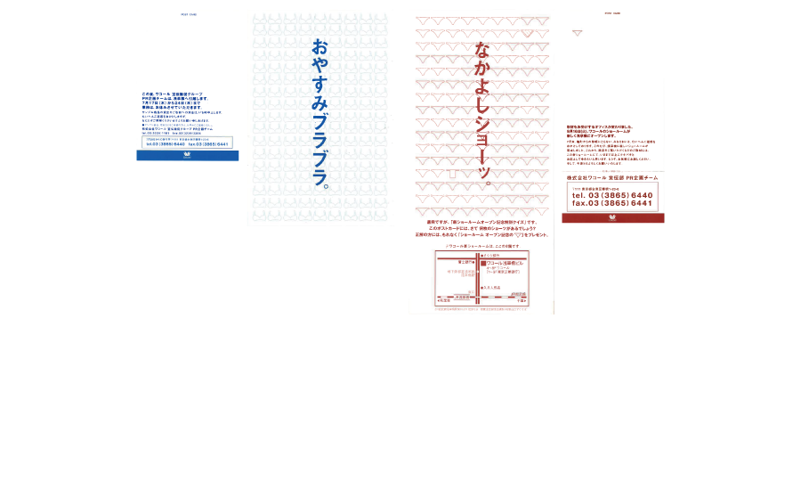 w_pr_01