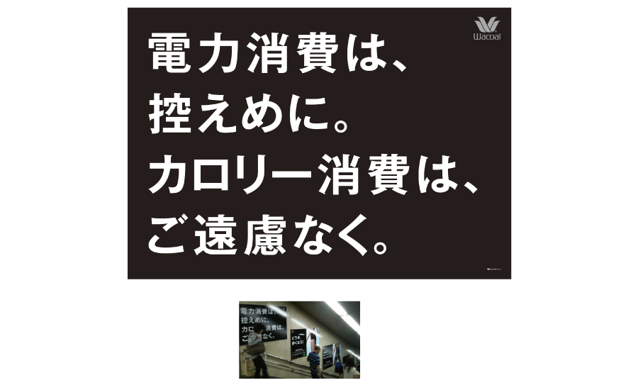 w_walker_01