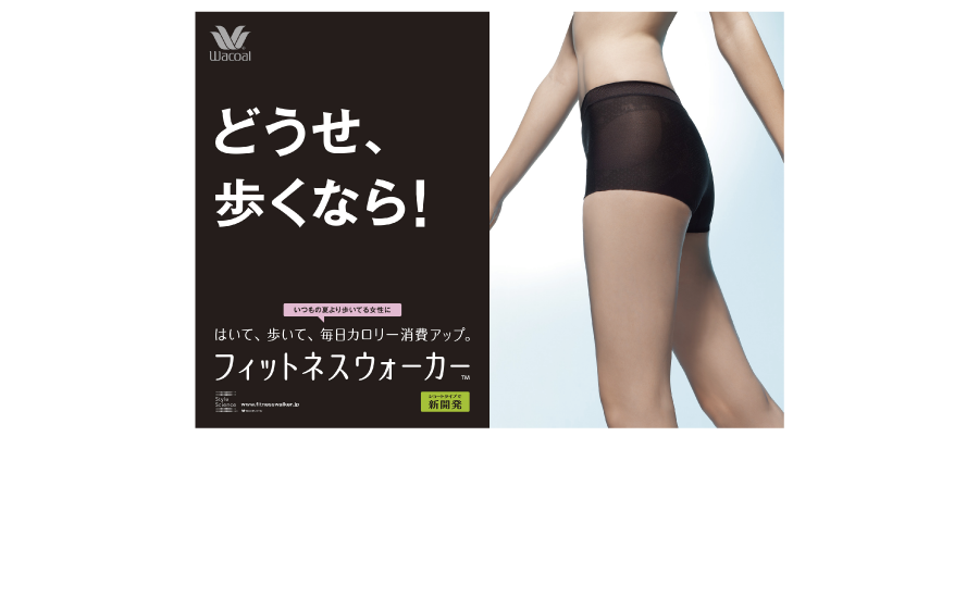 w_walker_02