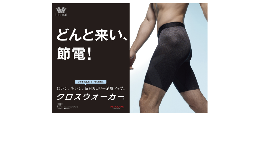 w_walker_03