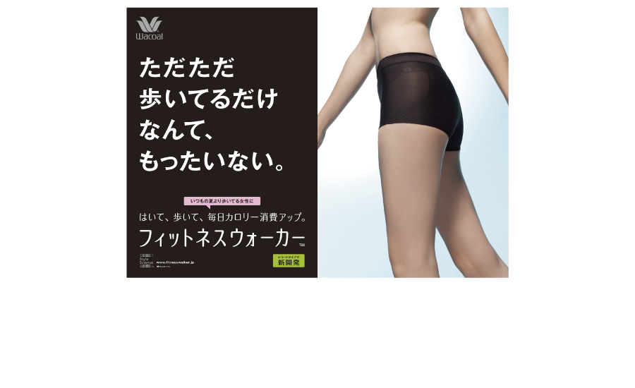 w_walker_04