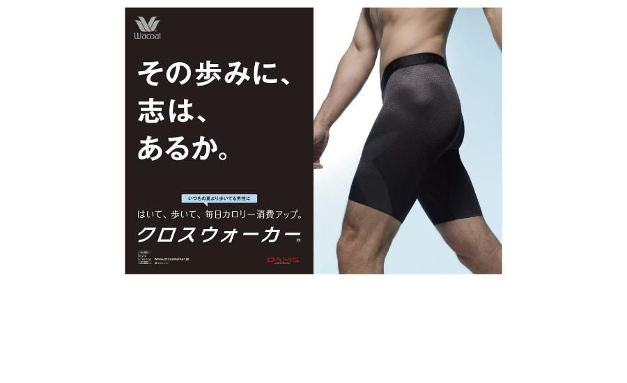 w_walker_05