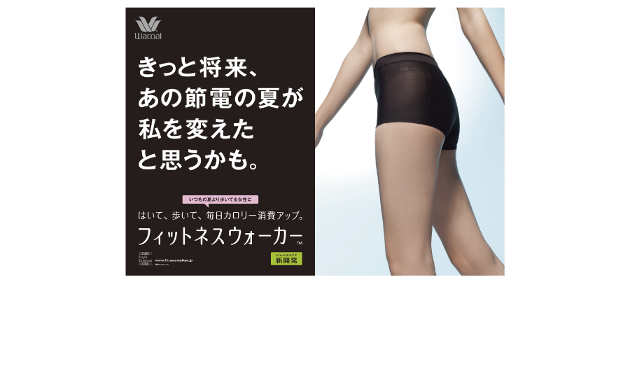 w_walker_10