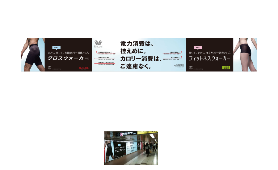 w_walker_12