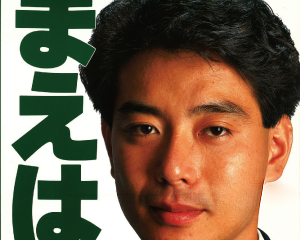 maeharaseiji_thum01
