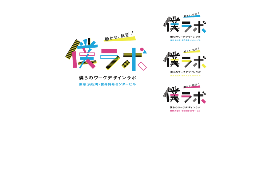bokulabo_01