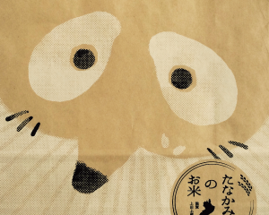 tanakami-thum