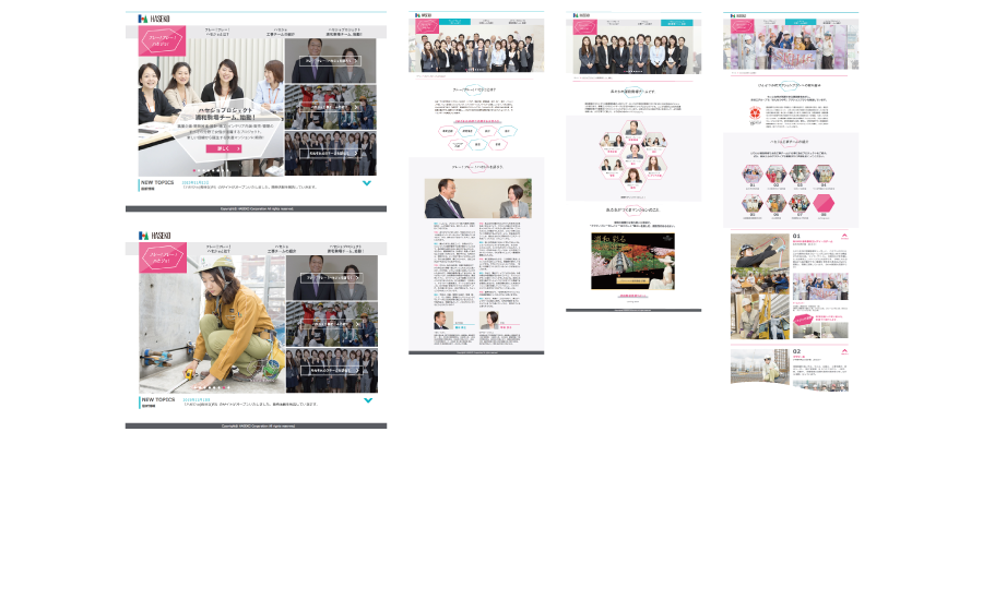 haseko_pr_08_2015
