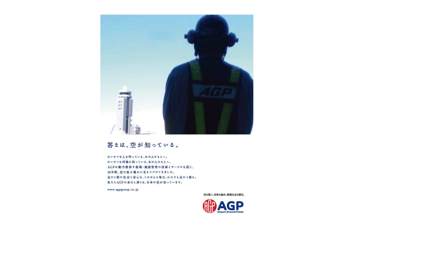 agp_02