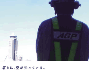 agp_thum-2