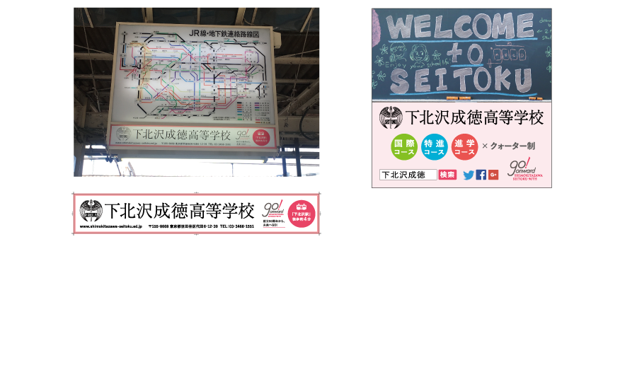 seitoku_10