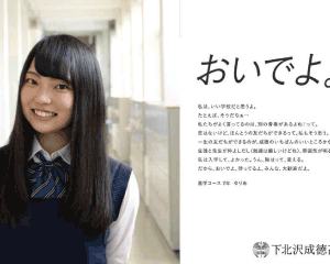 seitoku_thum