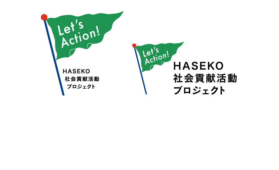 haseko_pr_13