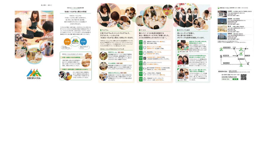 5_Leaflet-2019