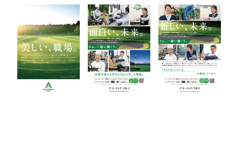 accordiagolf_01