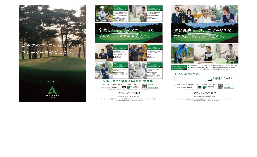 accordiagolf_02