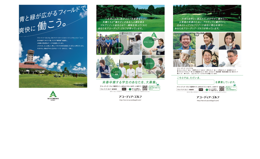 accordiagolf_03