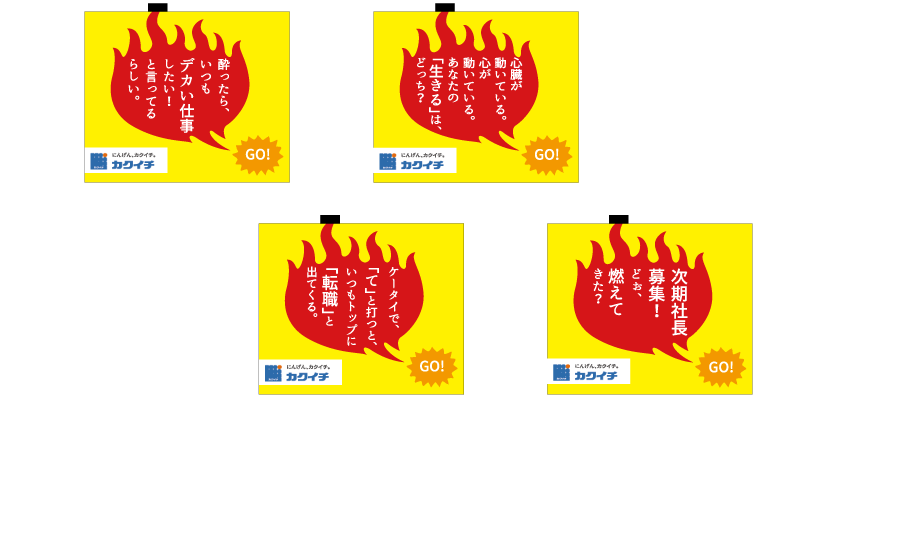 kakuichi_03B