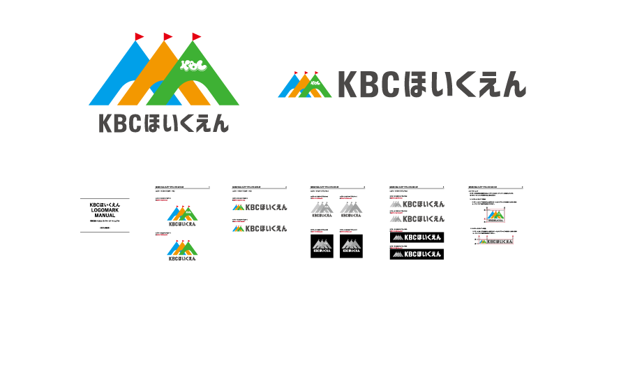 kbcほいいくえん_logo
