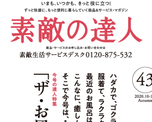 tatsujin_thumnail_2